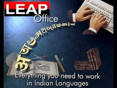 leap office hindi free download